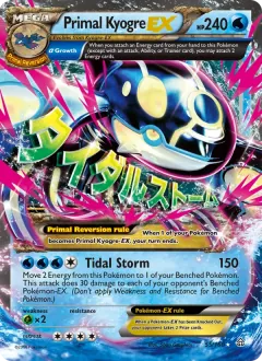 Primal Kyogre EX, Primal Clash 55/160