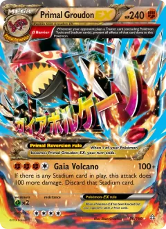 Primal Groudon EX, Primal Clash 86/160