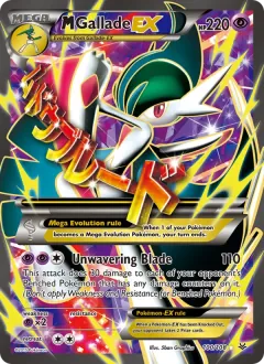 M Gallade EX, Roaring Skies 100/108