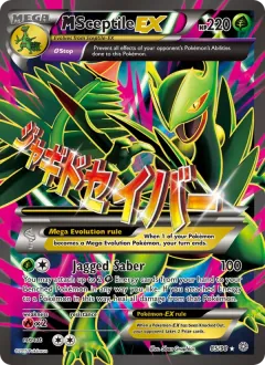 M Sceptile EX, Ancient Origins 85/98
