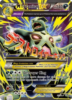 M Tyranitar EX, Ancient Origins 92/98