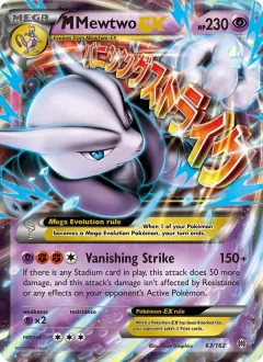 M Mewtwo EX, BREAKthrough 63/162