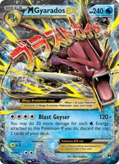 M Gyarados EX, BREAKpoint 27/122