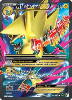 M Manectric-EX, Yellow A Alternate 24a/6