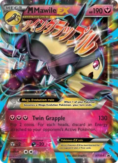 M Mawile EX, XY Black Star Promos XY104/211
