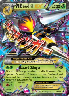 M Beedrill-EX, XY Black Star Promos XY158/211