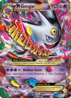M Gengar-EX, XY Black Star Promos XY166/211