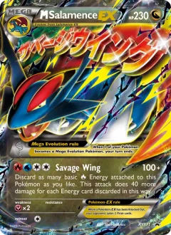 M Salamence-EX, XY Black Star Promos XY171/211