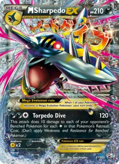 M Sharpedo-EX, XY Black Star Promos XY200/211