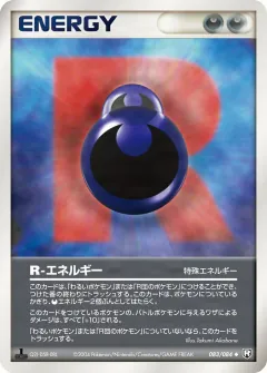 R-エネルギー, ロケット団の逆襲 083/84