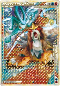スイクン&エンテイLEGEND, よみがえる伝説 065/80
