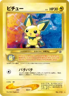 ピチュー, 金、銀、新世界へ... 063/96