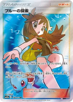ブルーの探索, TAG TEAM GX タッグオールスターズ 196/173