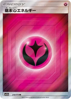 基本フェアリーエネルギー, TAG TEAM GX タッグオールスターズ 210/173