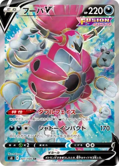 フーパV, フュージョンアーツ 107/100