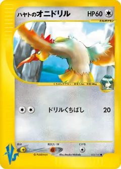 ハヤトのオニドリル, ポケモンカード★VS 002/141