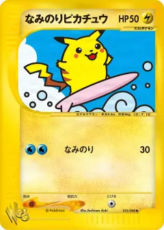 なみのりピカチュウ, ポケモンカード★web 025/48