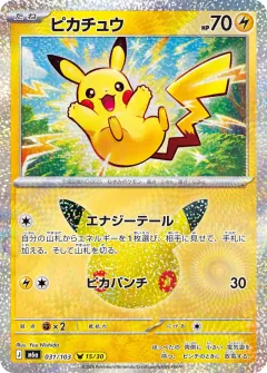 Pikachu, 30th CELEBRATION 031/103