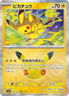 Pikachu, 30th CELEBRATION 045/103