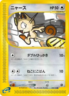 ニャース, 基本拡張パック 029/128