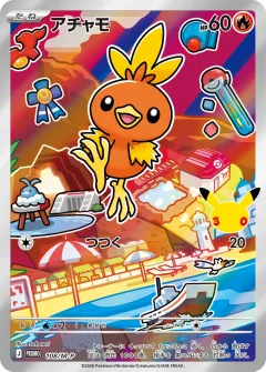 アチャモ, メガ プロモカード 108
