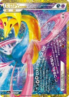 ダークライ＆クレセリアLEGEND, 30th CELEBRATION 152/103