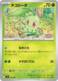 チコリータ, スタートデッキ100 バトルコレクション 016/742