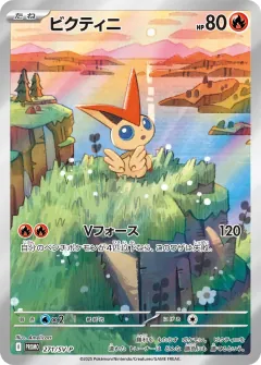 ビクティニ, スカーレット&バイオレット プロモカード 271