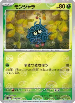 モンジャラ, ポケモンカード151 114/165