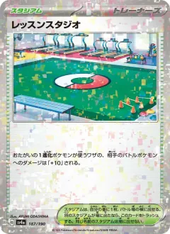 レッスンスタジオ, シャイニートレジャーex 187/190