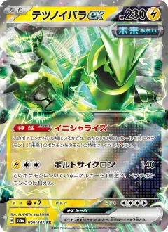 テツノイバラex, テラスタルフェスex 056/187