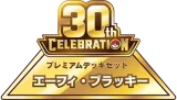プレミアムデッキセット エーフィ・ブラッキー logo